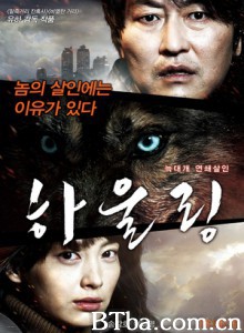 嚎叫 疾风 Howling (2012) 1080P BT磁力 迅雷网盘下载