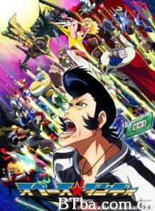 太空丹迪 宇宙浪子(港) Space Dandy (2014)  BT磁力 迅雷网盘下载