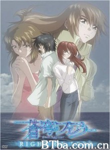 苍穹的法芙娜：逝者的权利 (2005)  BT磁力 迅雷网盘下载