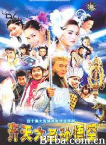 齐天大圣孙悟空 (1970)  BT磁力 迅雷网盘下载