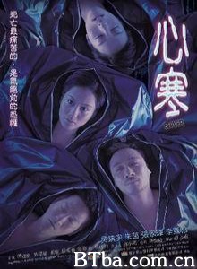 心寒/六度心寒/Shiver-720p|1080p高清bt种子下载