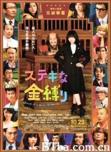 了不起的亡灵 鬼压床了没(台) 搵鬼打官司(港) (2011) 1080P/720P BT磁力 迅雷网盘下载