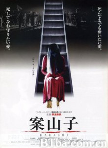 案山子 かかし (2001)  BT磁力 迅雷网盘下载
