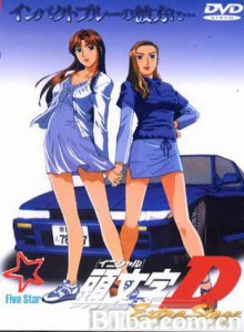 头文字D:飞跃之蓝 头文字D：Extra Stage (2001)  BT磁力 迅雷网盘下载