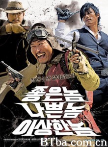 好家伙、坏家伙、怪家伙 风尘三侠决战地狱门(港) 三个家伙 (2008)  BT磁力 迅雷网盘下载