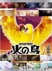 火鸟 Hinotori (1970)  BT磁力 迅雷网盘下载