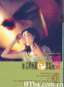 人间喜剧 The Human Comedy (2002)  BT磁力 迅雷网盘下载