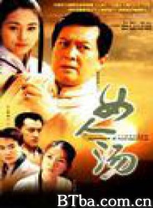 女人汤 (1970)  BT磁力 迅雷网盘下载