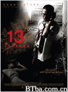 13骇人游戏 十三骇人游戏 13 game sayawng (2006) 1080P/720P BT磁力 迅雷网盘下载