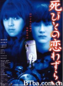 至死不渝的爱/鬼卜怪谈-720p|1080p高清bt种子下载