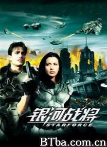 银河战将 (2000)  BT磁力 迅雷网盘下载