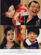 弟弟/给弟弟的安眠曲(港)/春之樱：吟子和她的弟弟(台)