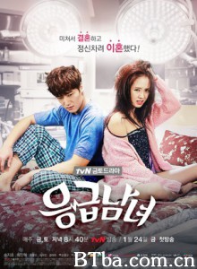 急诊男女 五月的庭院 May Garden (2014)  BT磁力 迅雷网盘下载