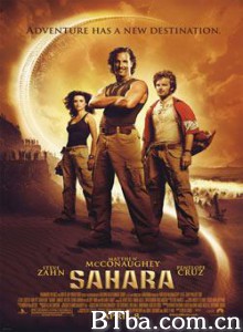 撒哈拉奇兵 撒哈拉沙漠阻击战 Sahara (2005) 720P BT磁力 迅雷网盘下载
