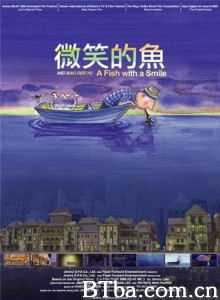 微笑的鱼 A Fish with a Smile 微笑的魚 (2006)  BT磁力 迅雷网盘下载