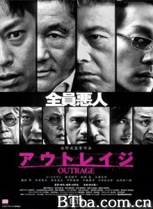 极恶非道 全员恶人(港) 穷凶极恶 (2010) 1080P BT磁力 迅雷网盘下载