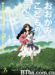 狼的孩子雨和雪/狼之子雨与雪/Okami kodomo no ame to yuki