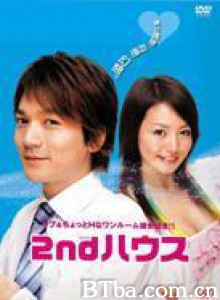 第二个家之情人别墅/2nd House-720p|1080p高清bt种子下载