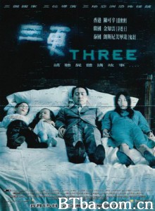 三更 三更：回家 쓰리 (2002)  BT磁力 迅雷网盘下载