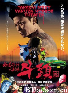 牛头 (2004)  BT磁力 迅雷网盘下载