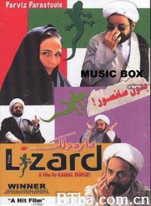 蜥蜴 The Lizard (2004)  BT磁力 迅雷网盘下载