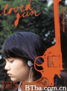 枪手之情 血色之枪 爱情岛 (2004)  BT磁力 迅雷网盘下载