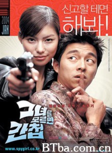 间谍女孩 北韩谍女 Spy Girl (2004)  BT磁力 迅雷网盘下载