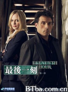 最后一刻 (2008)  BT磁力 迅雷网盘下载