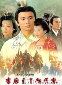 李后主与赵匡胤 问君能有几多愁 他爱江山我爱美人 (1970)  BT磁力 迅雷网盘下载
