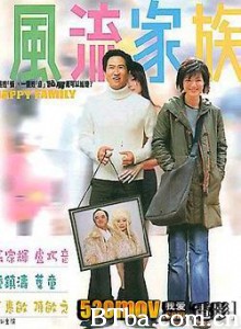 风流家族 Fung lau ga chuk (2002) 1080P BT磁力 迅雷网盘下载