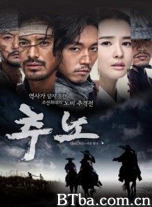 推奴 追奴 The Slave Hunters (2010)  BT磁力 迅雷网盘下载