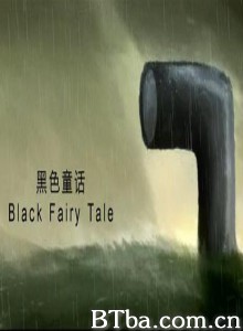 黑色童话 (1970)  BT磁力 迅雷网盘下载