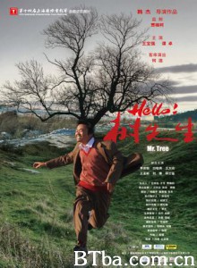Hello！树先生 Mr. Tree (2011) 1080P BT磁力 迅雷网盘下载