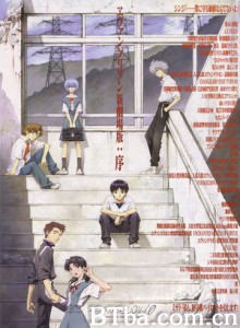 福音战士新剧场版：序 Evangelion 1.0 YOU ARE (NOT) ALONE Evangerion shin gekijôban: Jo (2007)  BT磁力 迅雷网盘下载