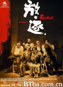 放逐 Exiled (2006)  BT磁力 迅雷网盘下载