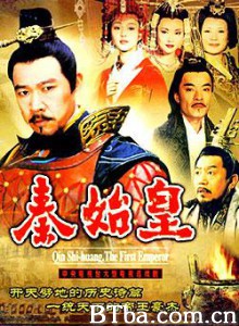 秦始皇 (2003)  BT磁力 迅雷网盘下载