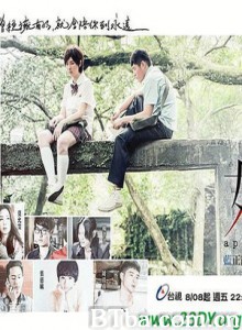 妹妹 Apple in Your Eye (2014) 1080P BT磁力 迅雷网盘下载