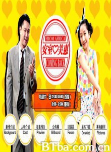 安室爱美惠 (1970)  BT磁力 迅雷网盘下载