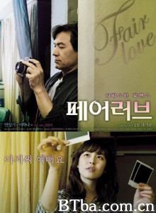 公平的爱 忘年禁忌恋 The Fair Love (2010)  BT磁力 迅雷网盘下载
