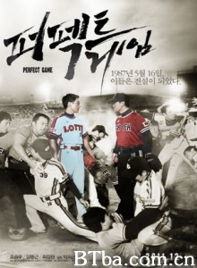 完美对垒 完美游戏 Perfect Game (2011)  BT磁力 迅雷网盘下载