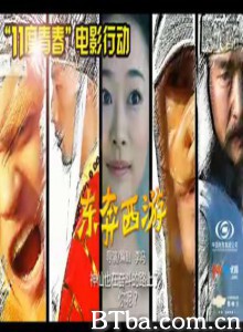 11度青春之《东奔西游》/东奔西游/The bright eleven - Running and Escaping-720p|1080p高清bt种子下载
