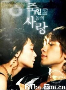 这该死的爱 I jukilnomui sarang (2005)  BT磁力 迅雷网盘下载