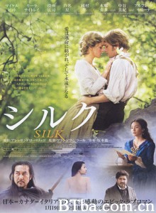 绢 绢恋(港) 异旅情丝(台) (2007)  BT磁力 迅雷网盘下载