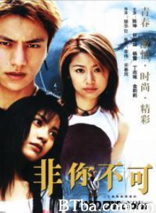 非你不可 (1970)  BT磁力 迅雷网盘下载