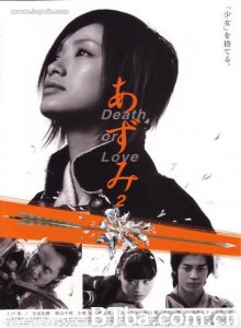 少女杀手阿墨2 百人斩少女2 Azumi 2: Death or Love (2005)  BT磁力 迅雷网盘下载