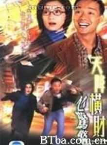 天降横财心惊惊 (1970)  BT磁力 迅雷网盘下载