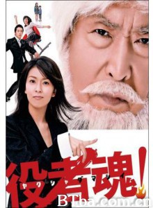 演员之魂 (2006)  BT磁力 迅雷网盘下载