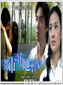 都市没有地平线 (1970)  BT磁力 迅雷网盘下载