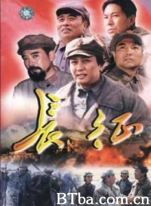 长征 (1970)  BT磁力 迅雷网盘下载