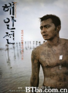 海岸线 (2002)  BT磁力 迅雷网盘下载